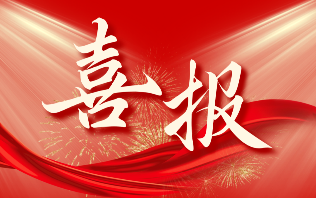 文明之花結碩果!阜陽市供水有限公司通過第七屆全國文明單位復核